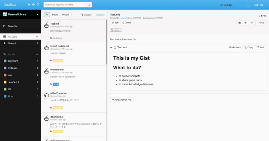 GistBox это веб-приложение, которое может управлять GithubGist 